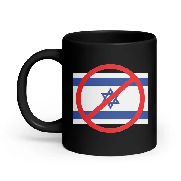 X Israel - Coffee Mug