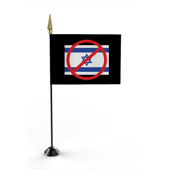 X Israel - Flag • Mini