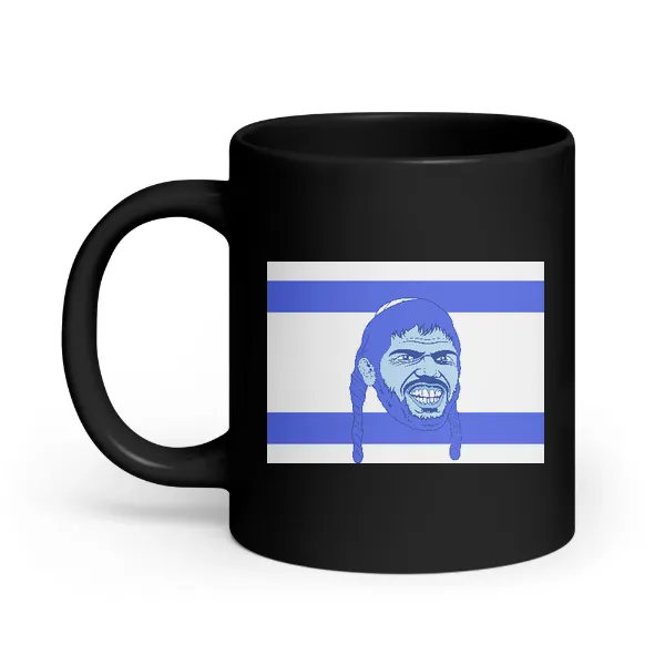 IDF Flag - Coffee Mug