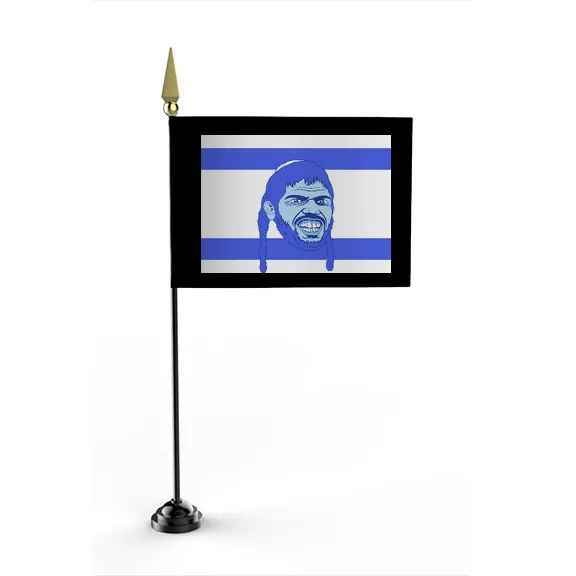 IDF Flag - Flag • Mini