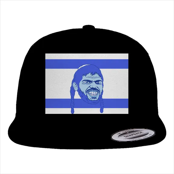 IDF Flag - Hat • Trucker