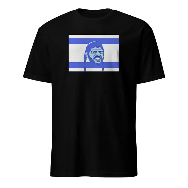 IDF Flag - Mens • T-shirt • Crew • Basic