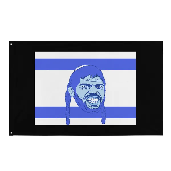 IDF Flag - Flag • Small