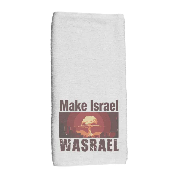Make Israel Wasrael - Hand Towel